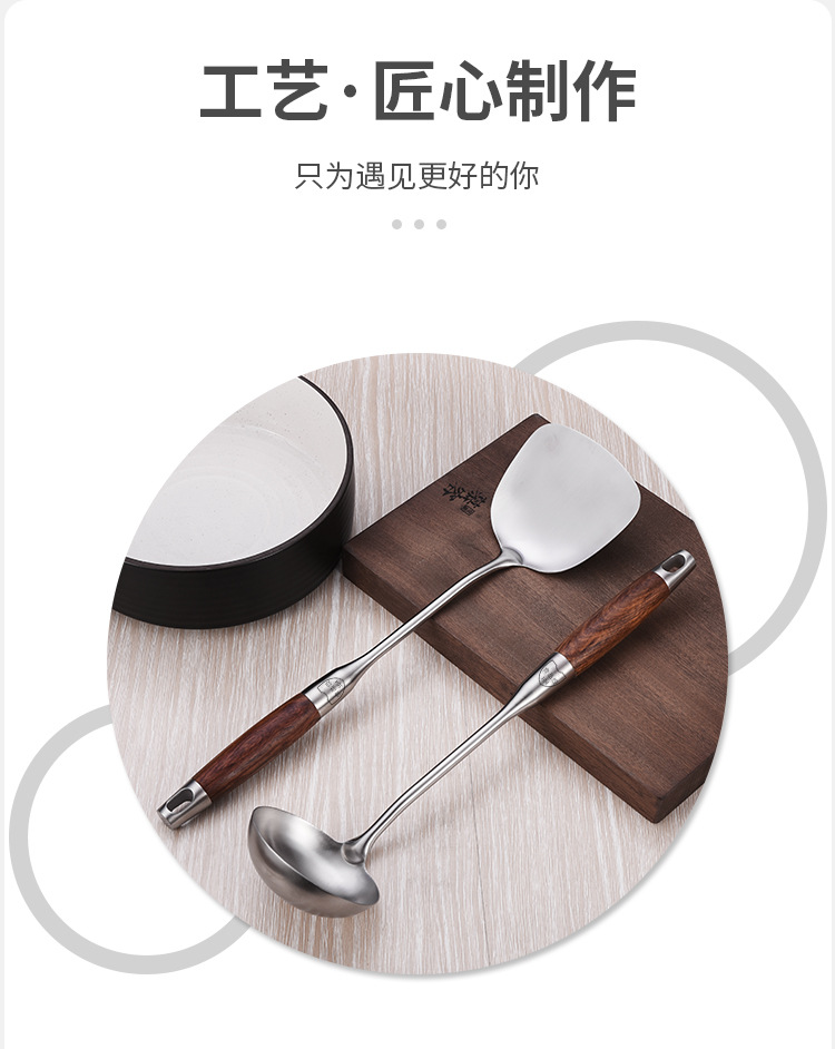 304 stainless steel rosewood handle spatula, cooking spatula, soup spoon, strainer, high-end gift kitchenware seven-piece set pic 4