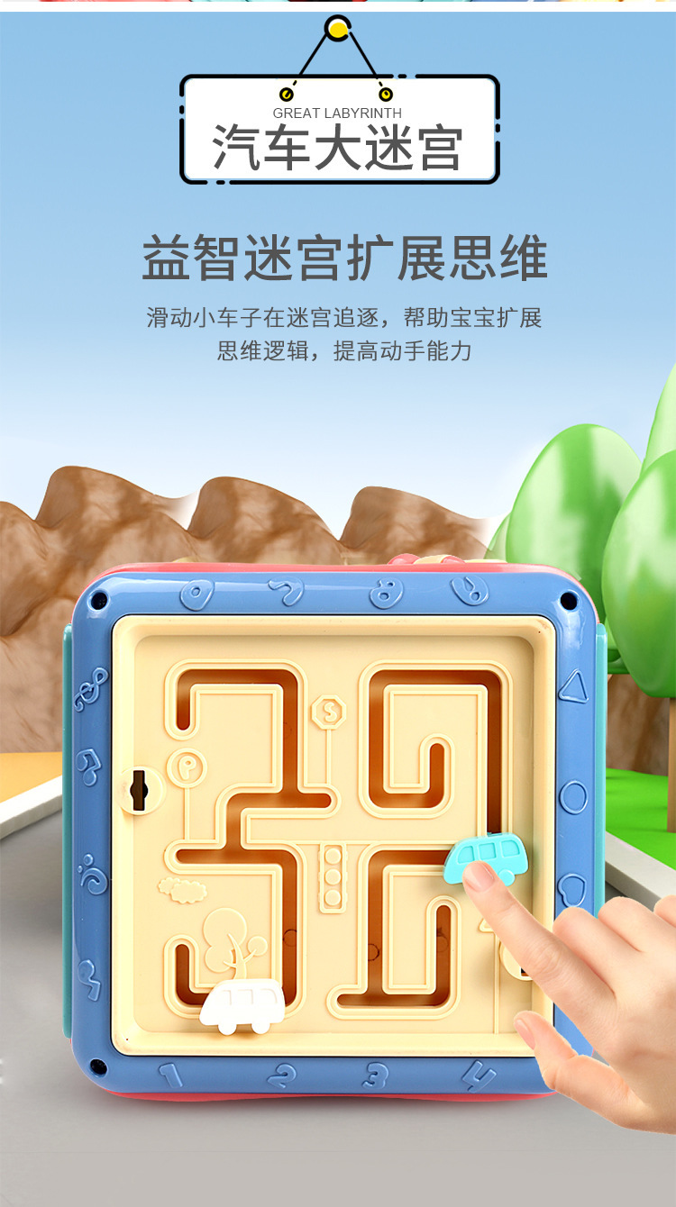 手拍鼓婴儿音乐玩具六面体宝宝0-1岁6儿童拍拍鼓详情10