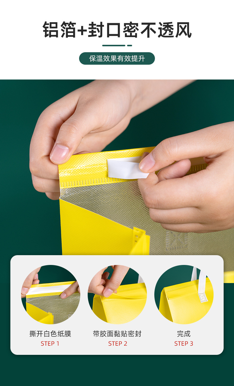 Wholesale and customization of non-woven fabric insulated bags, milk tea takeout packaging bags, catering bags, laminated non-woven fabric bags, handbags pic 9