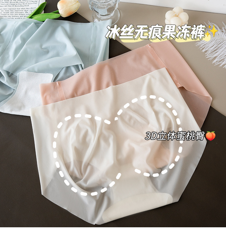 美宅内裤女士薄裸感3D立体一片式无痕面膜裤桑蚕丝裆中腰三角蜜桃详情8