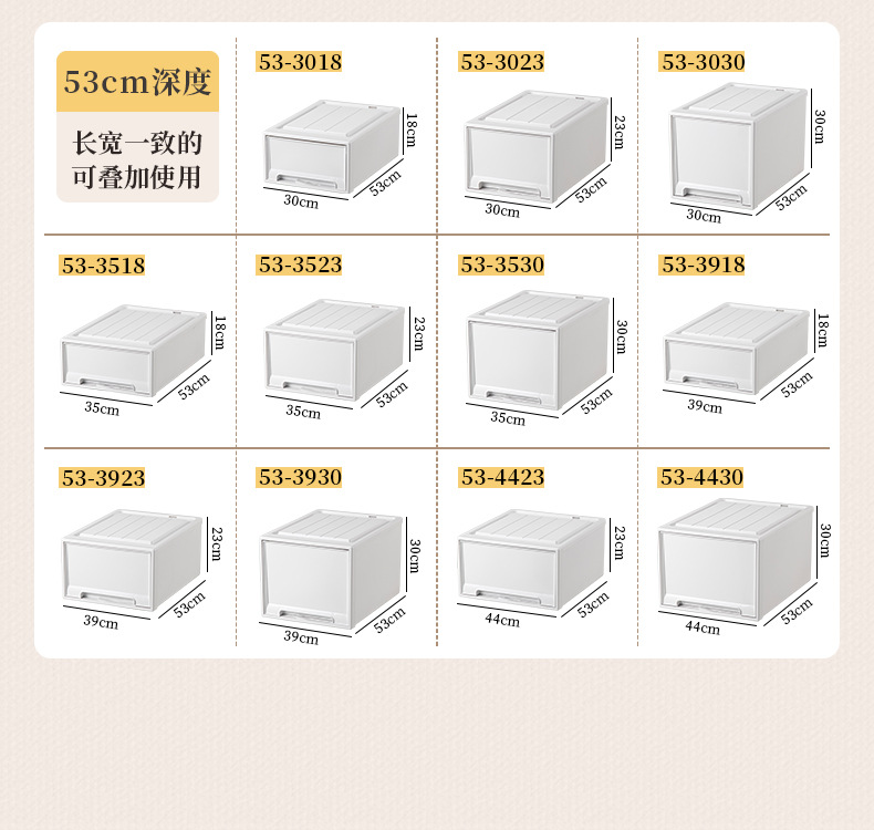 爆款热销抽屉衣柜收纳盒 塑料储物箱置物柜 家用抽屉柜简易收纳柜详情18