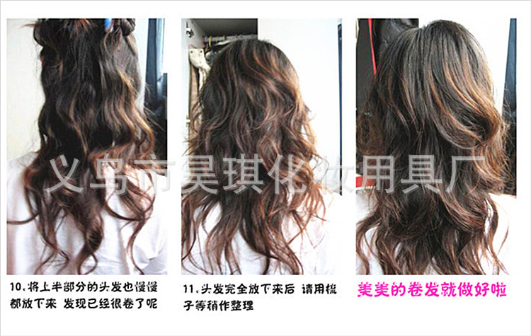 美发造型盘发女童卷发工具多功能魔法卷发棒不伤发橡胶棒详情51