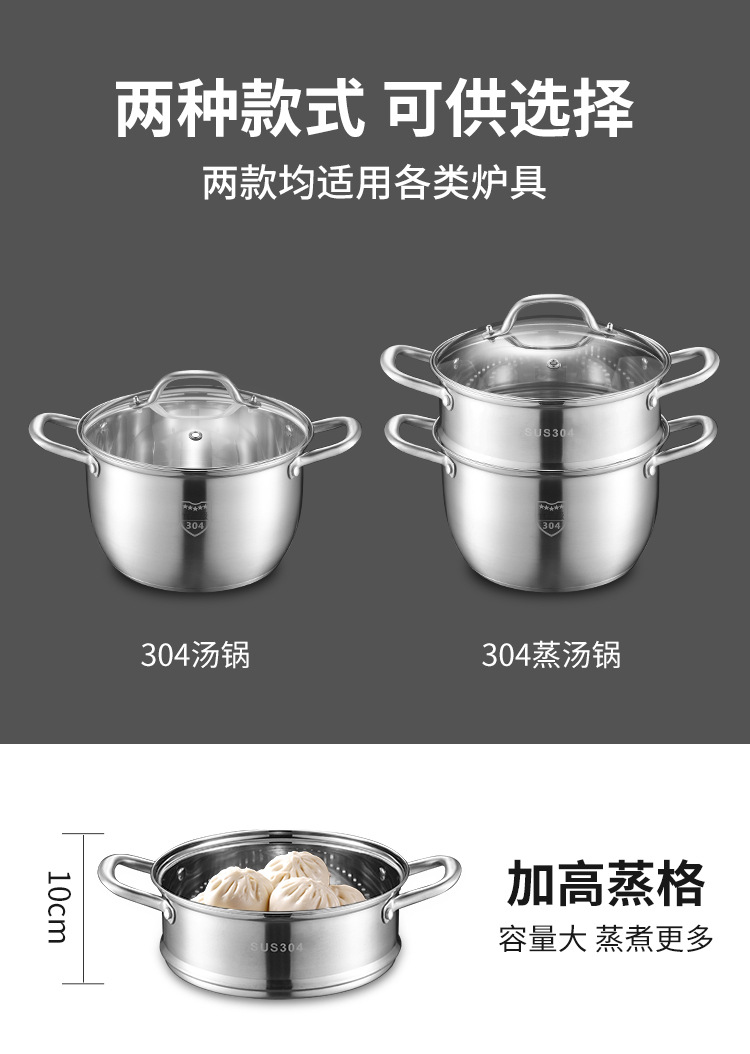 304 food-grade stainless steel double-layer steamer, double-ear thickened soup pot, composite bottom cookware pot pic 7