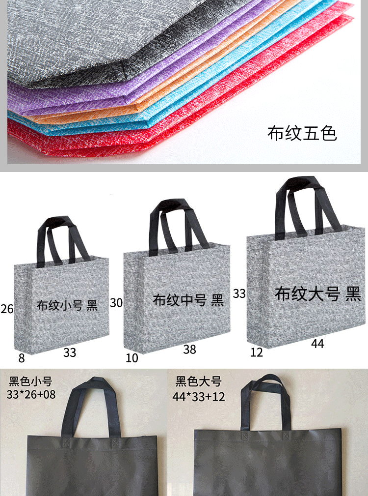 Wholesale of large-sized laminated non-woven fabric bags with logo printing for clothing stores, thickened three-dimensional bags and handbags pic 16