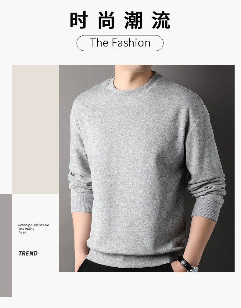 牛奶丝300g重磅卫衣男2023秋冬新款圆领打底衫纯色长袖t恤男上衣详情2