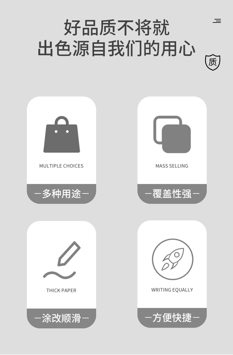 Weibo Simple and Creative One-Card Two-pack Correction Fluid, Error Correction Fluid, Special correction fluid for students to correct misspelled characters pic 2
