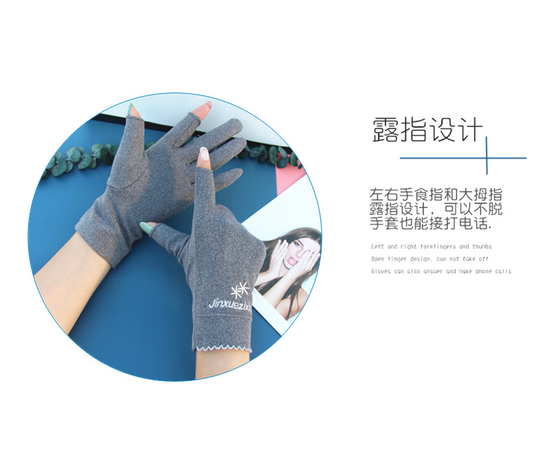 秋天手套女冬季开车骑车写字保暖短款韩版可爱触屏薄款露二指半指详情5