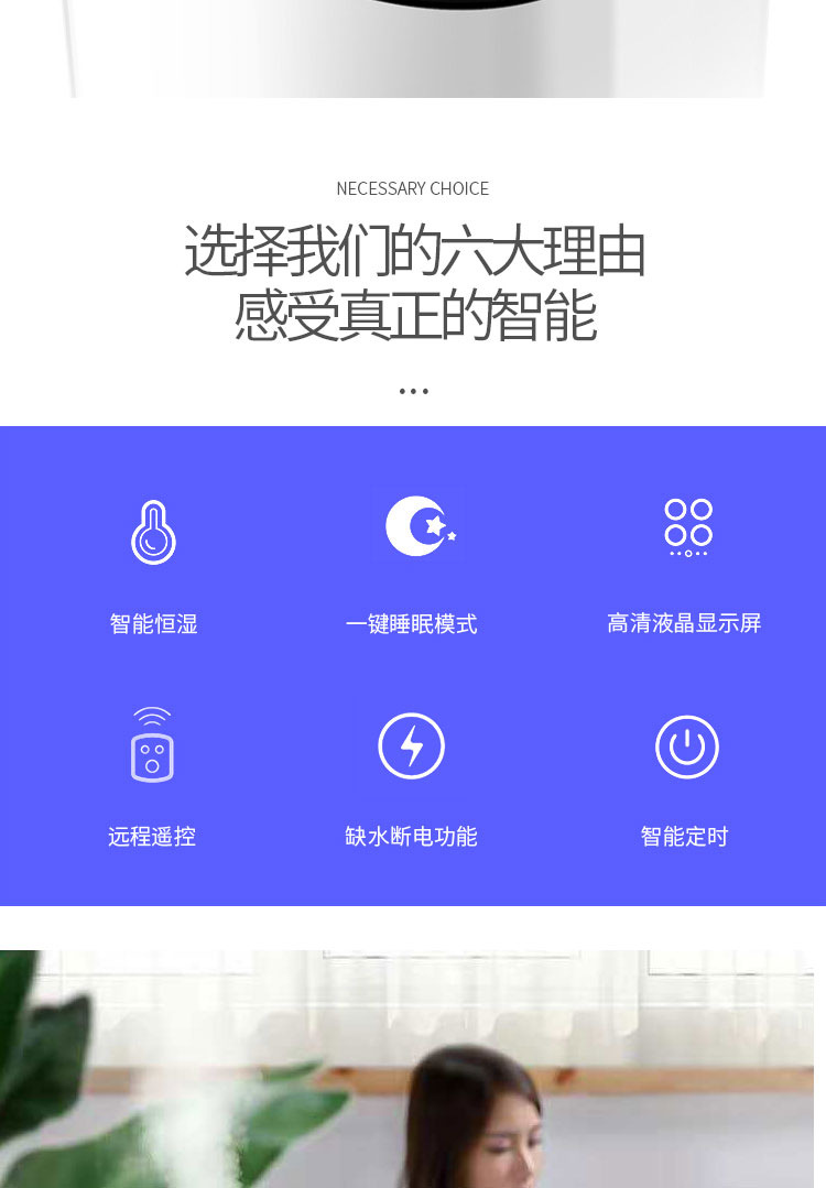 桌面款空气加湿器家用静音卧室孕妇婴儿香薰加湿机超声波大雾量详情3