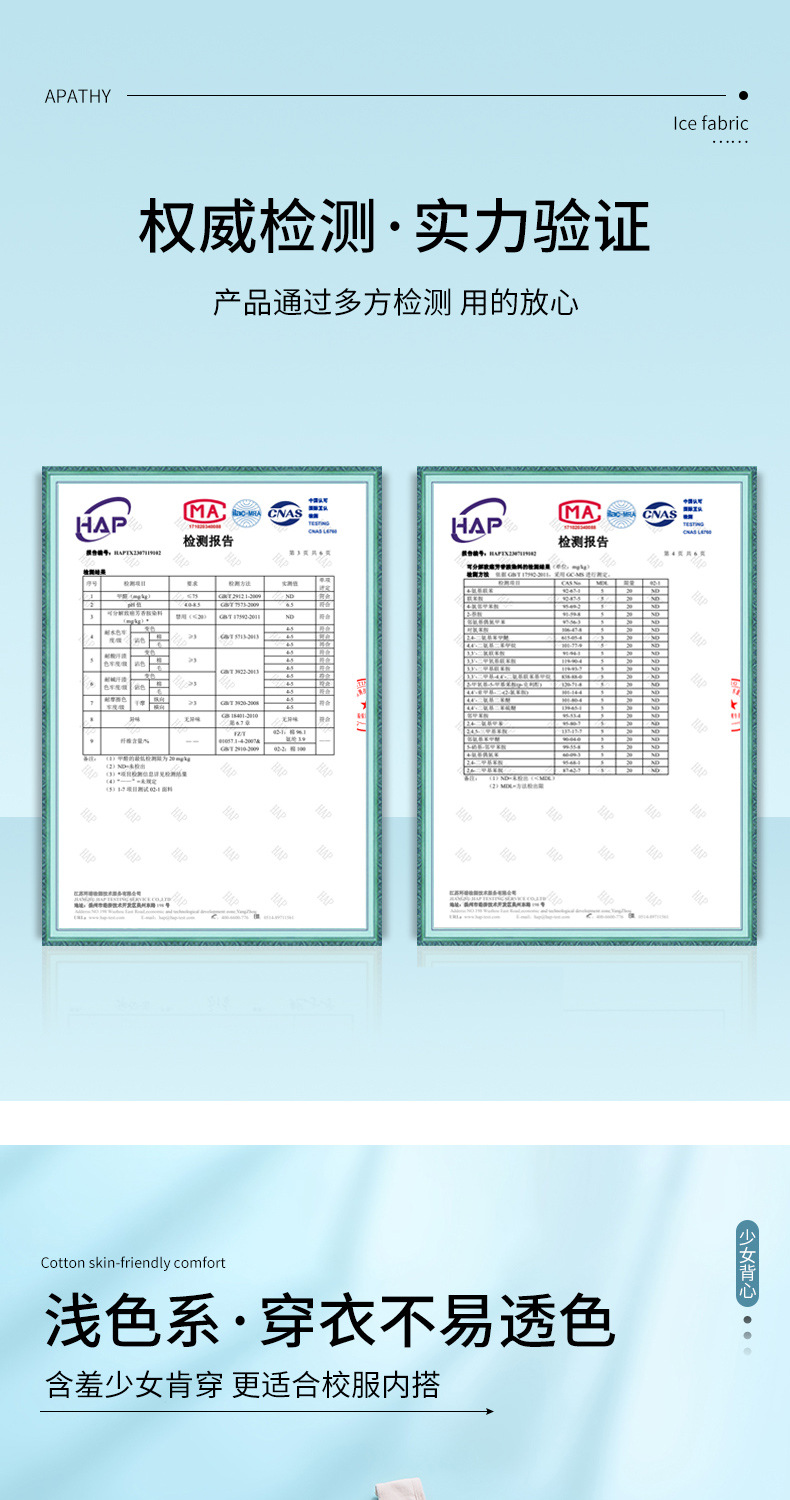 初中生儿童发育期少女款内衣纯棉女童二阶段文胸固定杯背心高中生详情7