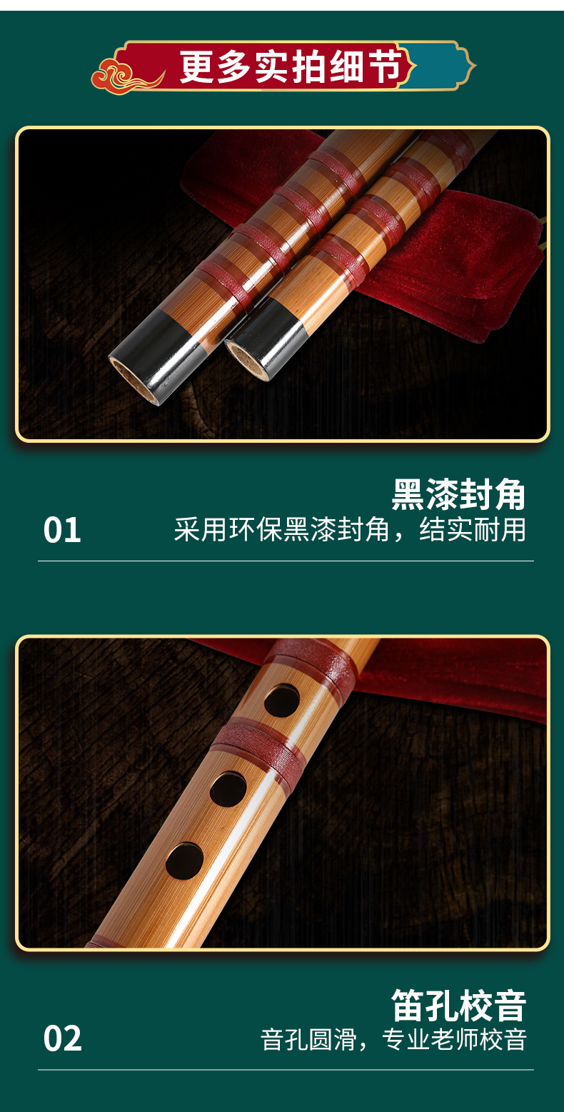 上海横笛单节竹笛赠配件民族乐器仿牛角学生专业入门初学苦竹笛子详情6