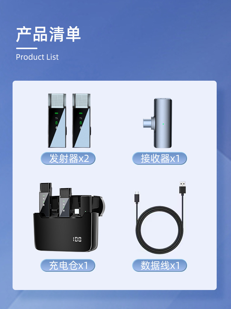 新款无线领夹麦克风带数显一拖二无线麦克风录音Vlog直播小话筒详情17