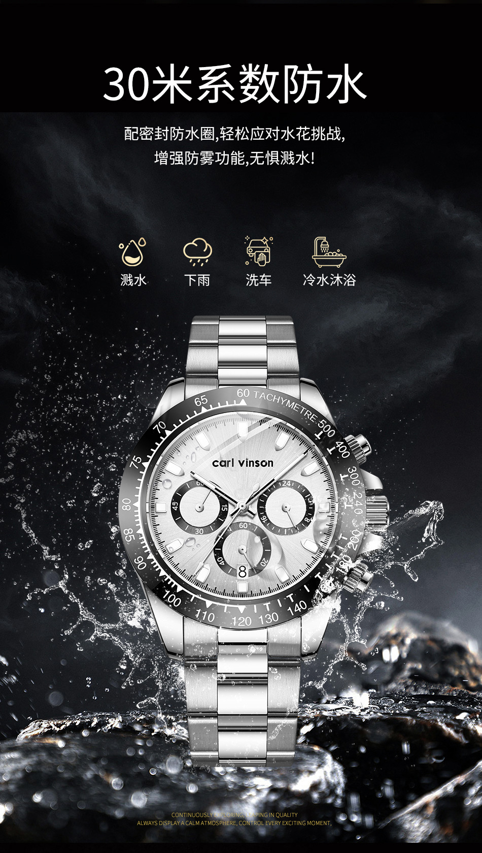 卡文森现货批发跨境男士手表多功能夜光防水石英表商务钢带腕表男详情11