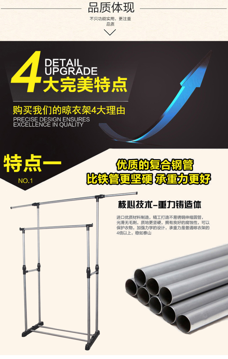 跨境晾衣架落地升降晒被晒衣帽架室内阳台移动挂衣架多功能晒衣架详情21