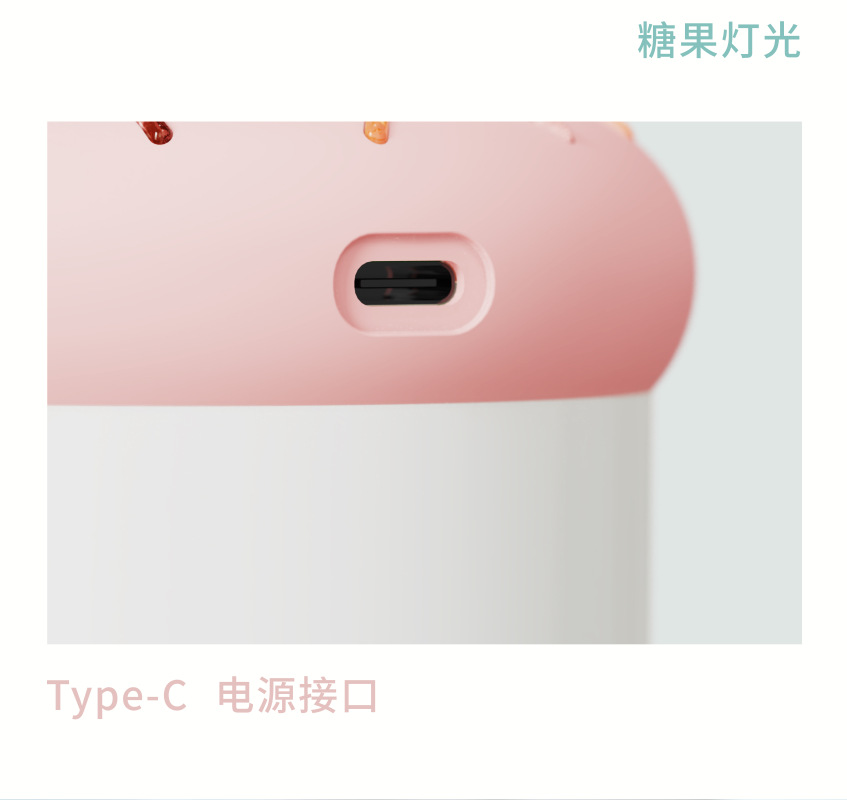Cross-border Creative 369 Sweetheart Humidifier, Creative Mushroom Ice Cream Cup, Cartoon Mini with Ambient Color Lights for Hydration pic 28