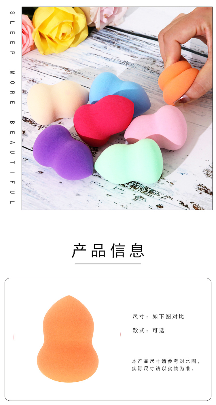 Hydrophilic gourd powder puff, makeup egg cushion, non-latex water drop powder puff, makeup brush, makeup sponge, beauty egg pic 7