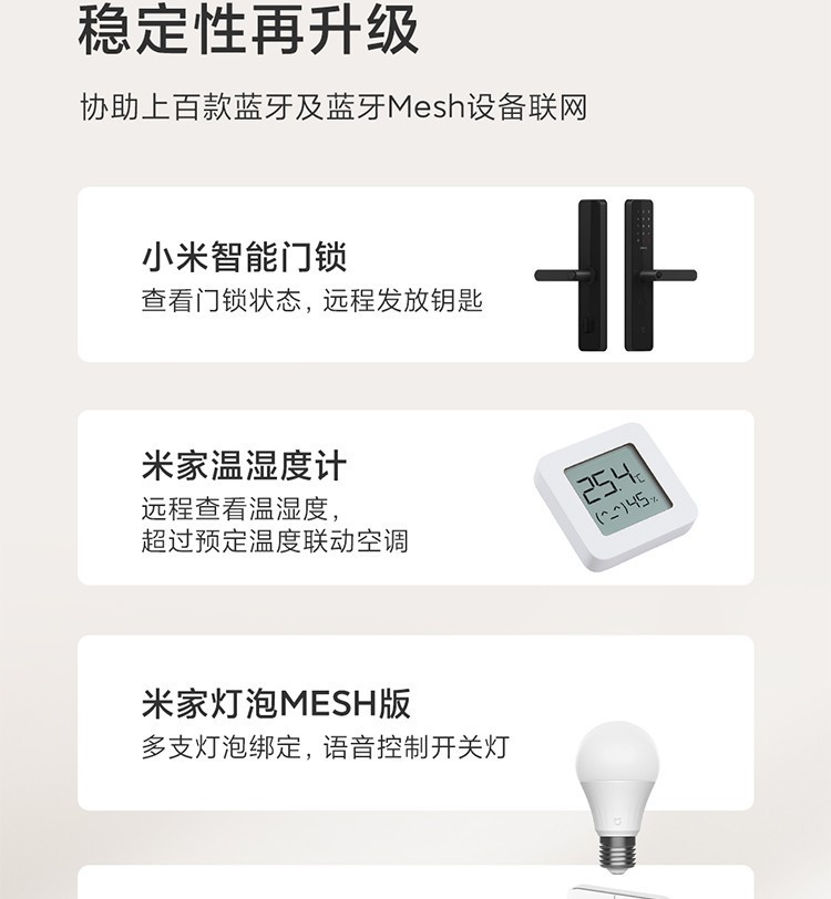 Xiaomi Xiaoai Speaker Play Enhanced Edition, Xiaoai Classmate AI Speaker, Xiaoai pro Bluetooth Speaker, touch screen pic 11