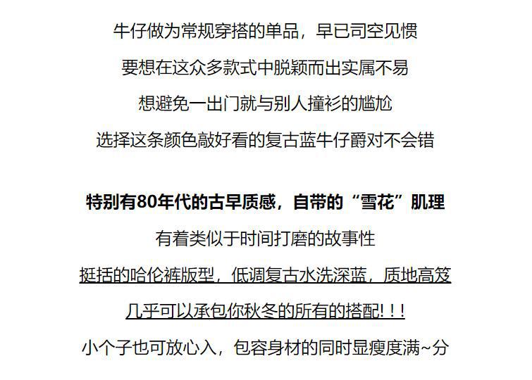大码牛仔加绒加厚休闲裤女2022秋冬新款韩版直筒老爹显瘦哈伦裤子详情2