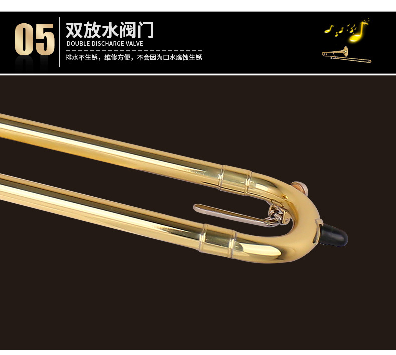 斯达威铜管拉管中音次中音长号乐器降B调变调Bb/F调成人乐器长号详情18