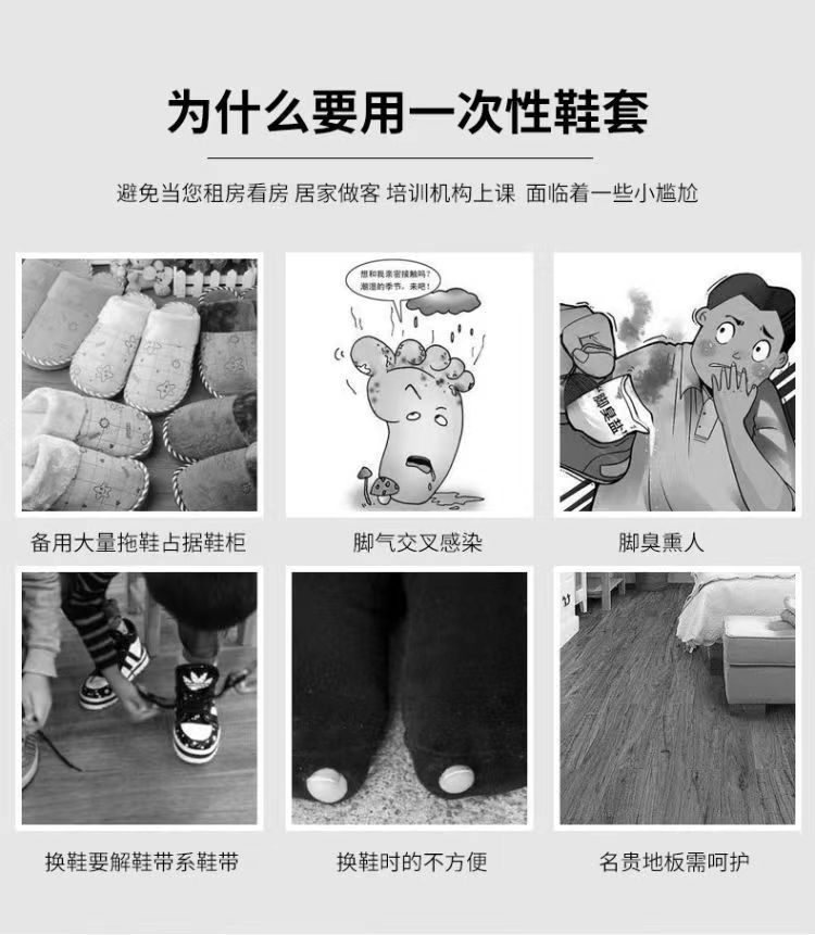 Disposable shoe covers, thickened non-woven fabric, dust-proof, anti-slip and wear-resistant plastic PE waterproof shoe covers for both indoor and outdoor use pic 4