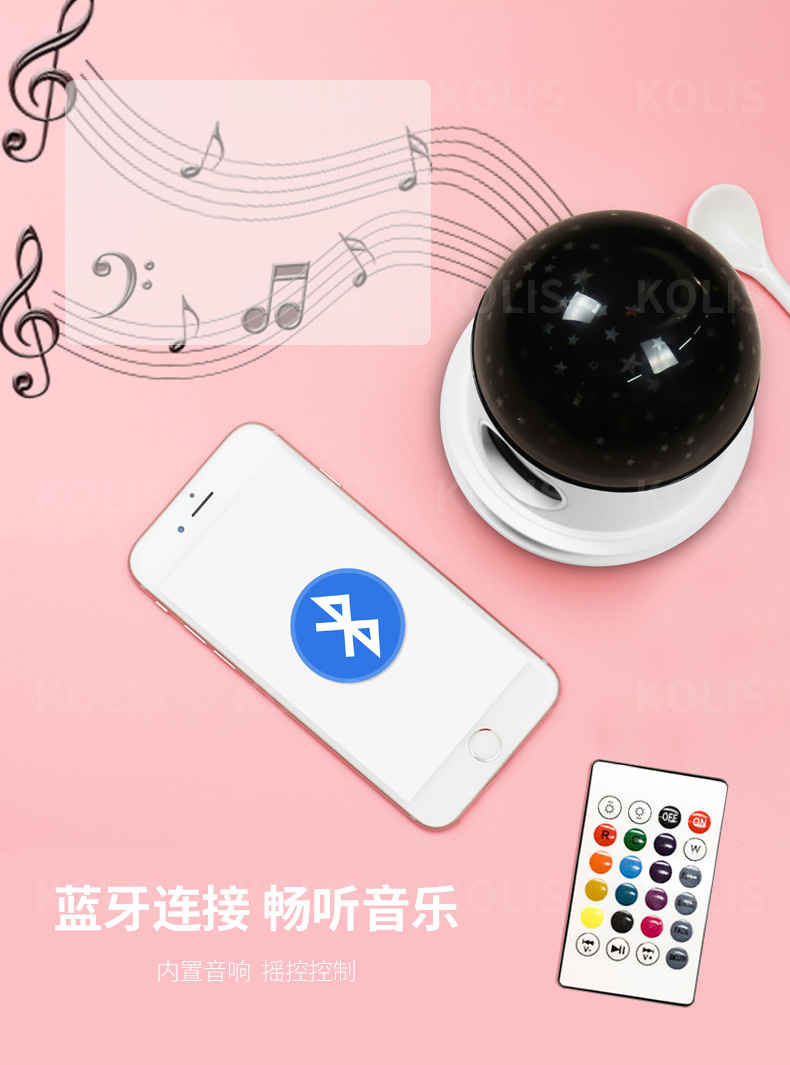 8436蓝牙音乐星空灯声控led圣诞投影仪小太阳网红氛围灯梦幻小夜详情6