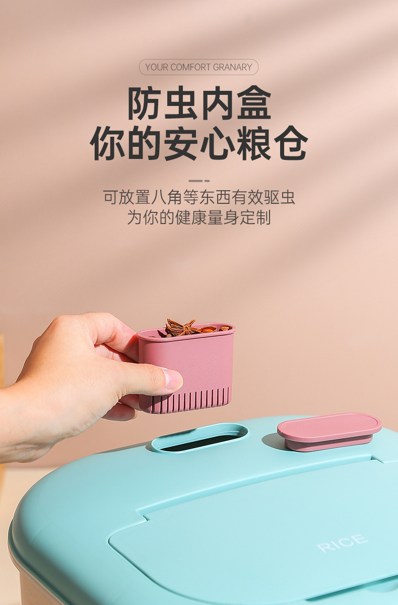 Rice bucket kitchen moisture-proof 20-jin plastic rice jar storage box, 12-jin insect-proof rice flour storage box, rice box, 01012-337 pic 4