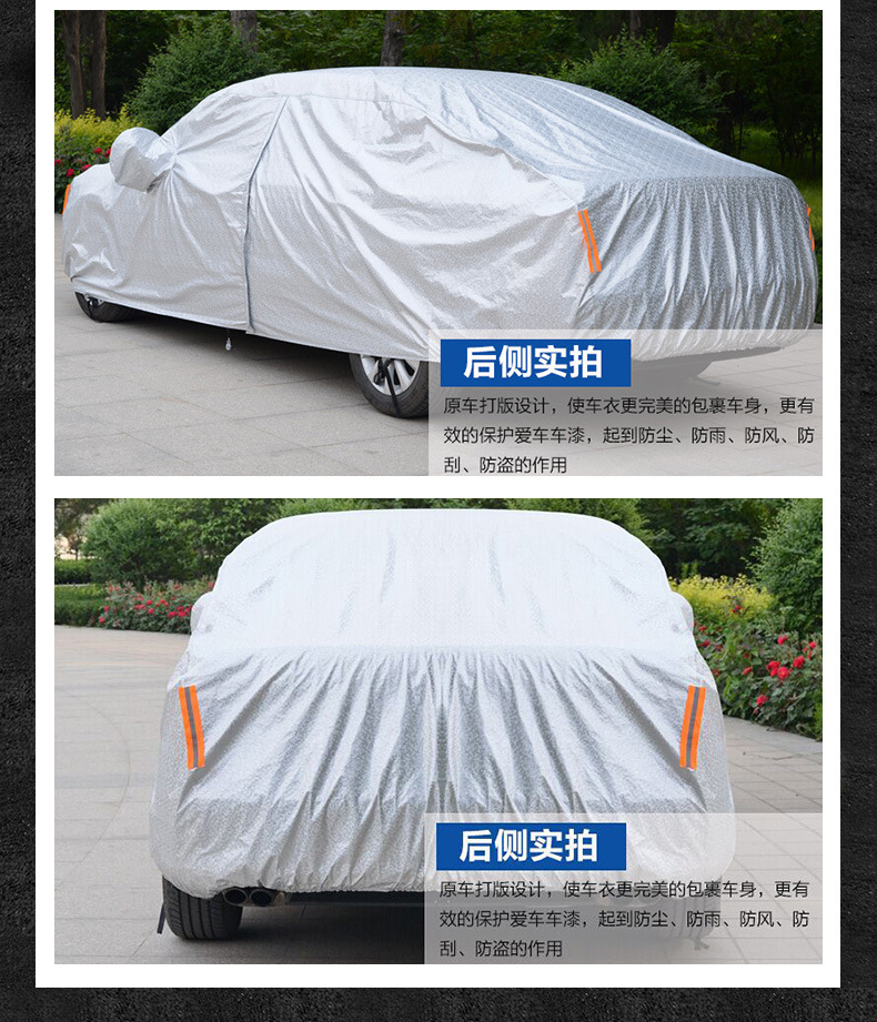 Cross-border e-commerce car covers and car covers with cotton, thickened side doors, zippers, small squares, aluminum film and composite cotton car covers pic 21