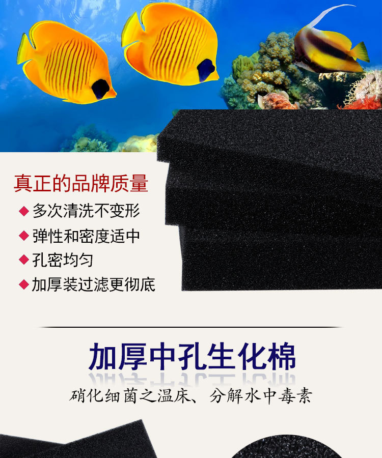 Filter cotton, fish tank filter material, black filter cotton, aquarium high-density washable aquatic biological biochemical cotton pic 7