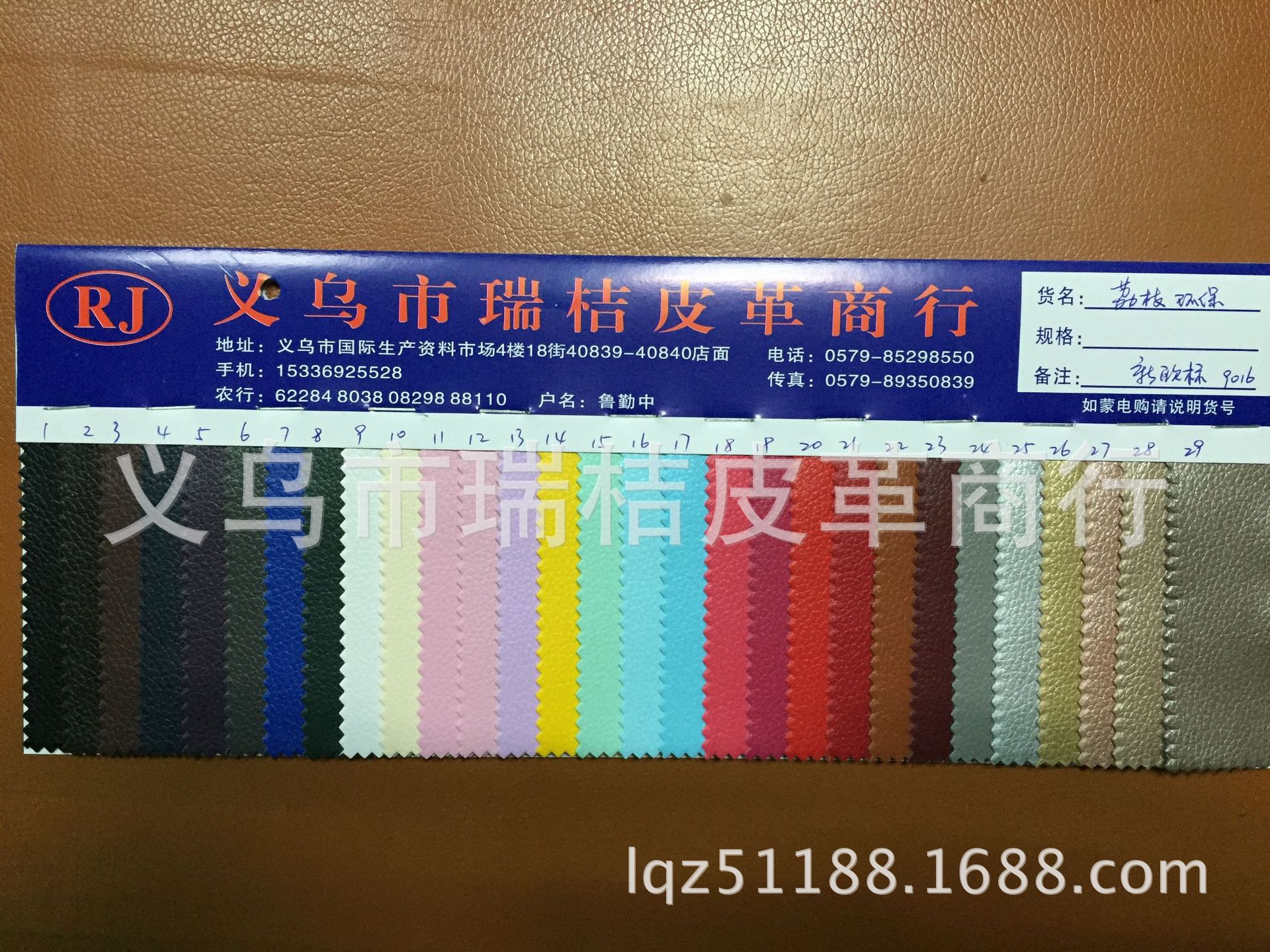 New European standard eco-friendly small lychee DE90 pattern, soft leather bag leather, sofa furniture leather, car leather pic 1