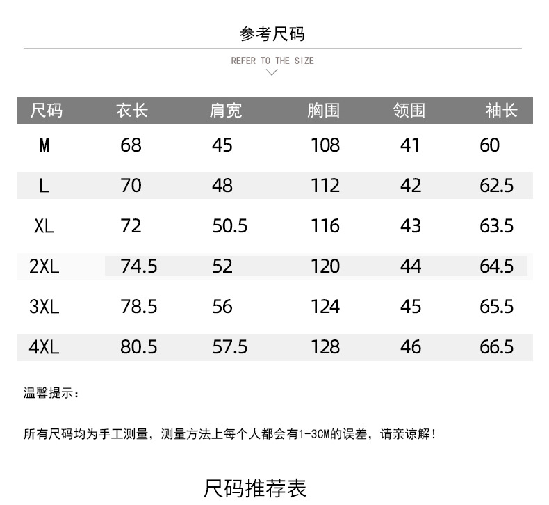 夏季男式衬衫 100棉七分袖宽松透气纯色青春潮流日系工装青年衬衣详情5