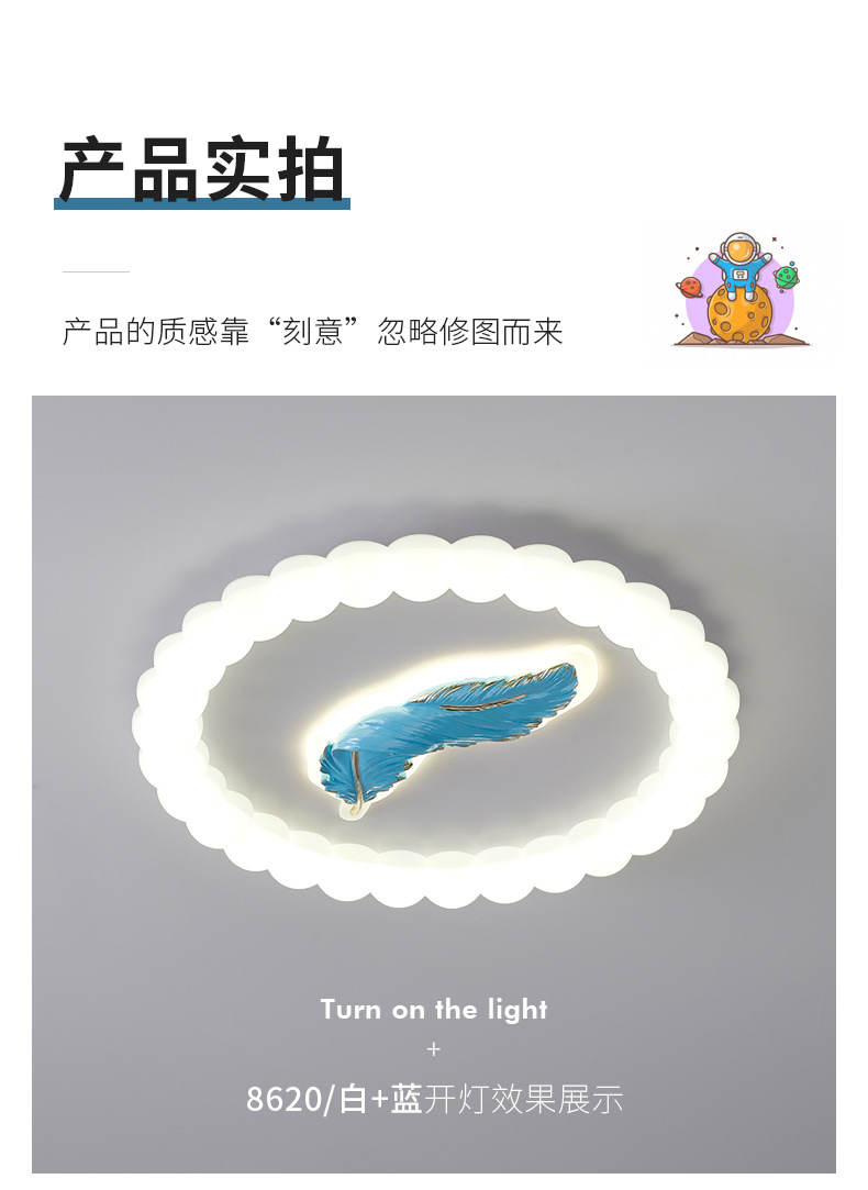 Nube influenciador techo lámpara estilo crema moderno cálido chicos niñas niños luz de habitación luz de dormitorio calabaza luz de red pic 7