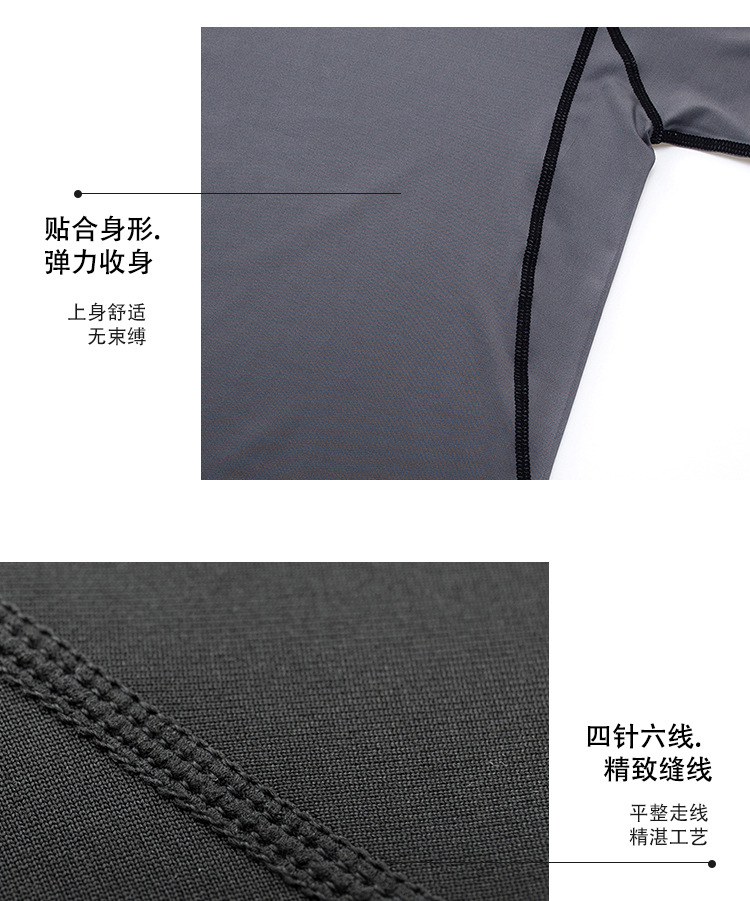 2024PRO健身修身男长袖户外运动高弹速干骑行训练薄款紧身高领T恤详情5