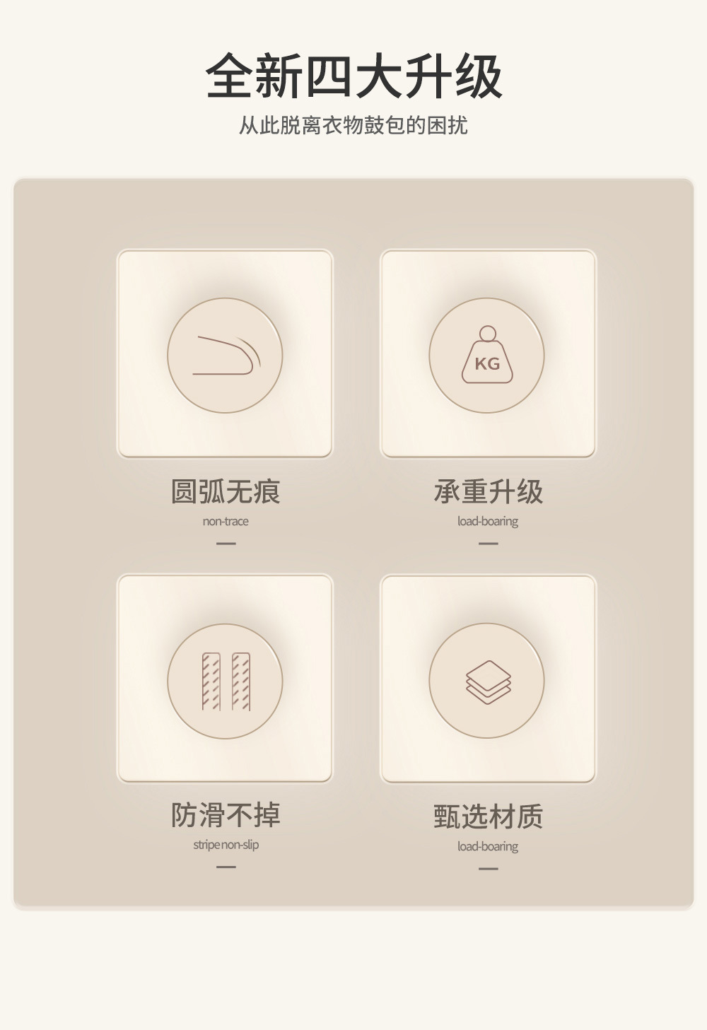衣架家用无痕加粗款成人款衣架子浸塑防滑晾晒晾衣撑衣服撑子批发详情3