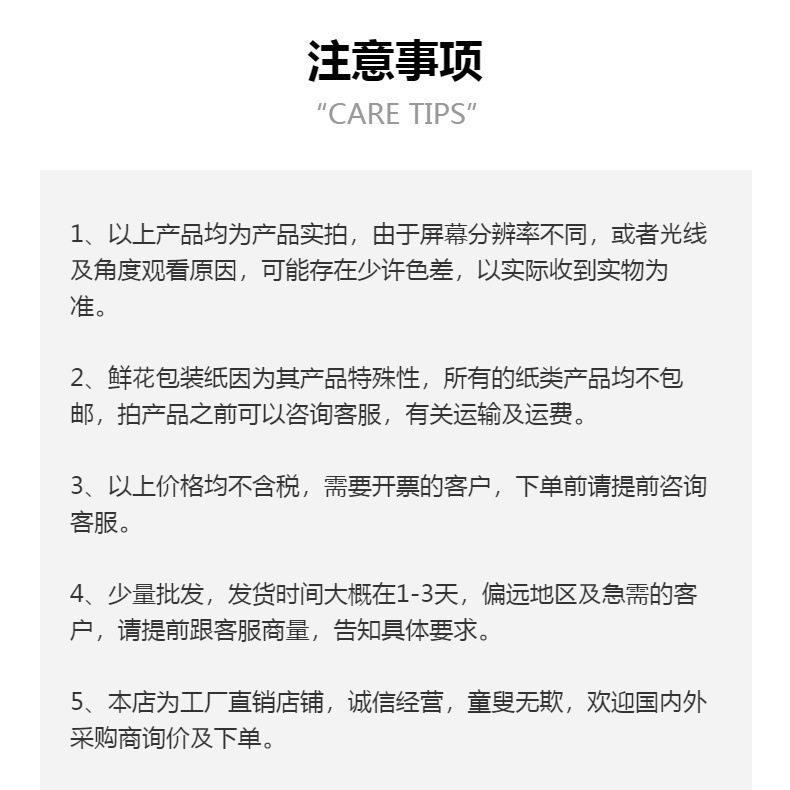 新款清新小雏菊包装纸清新似你 PP防水包花纸加厚欧雅纸DIY批发详情17
