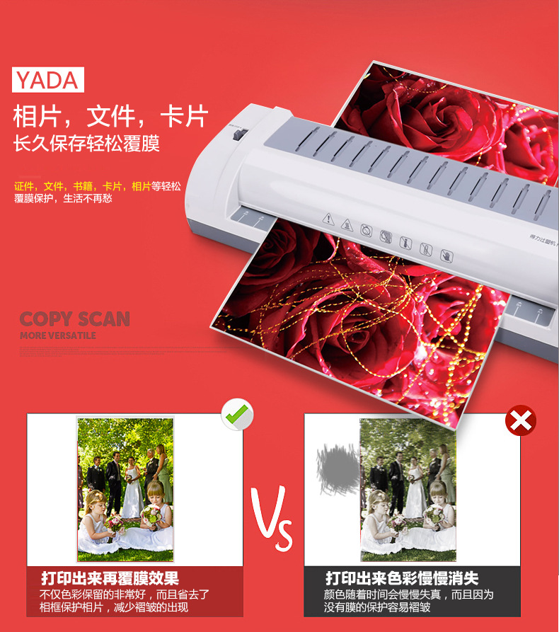 塑封膜8丝A4 10C封塑膜15丝5寸6寸过塑膜纸照片膜A3相片膜护卡膜详情1