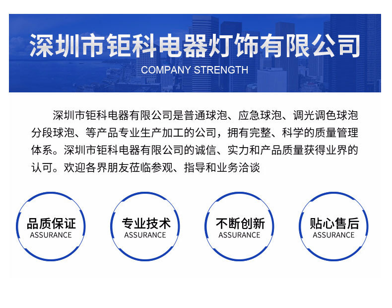 LED灯泡三色变光双色E27螺口球泡灯批发家用超亮110v220v节能恒流详情23
