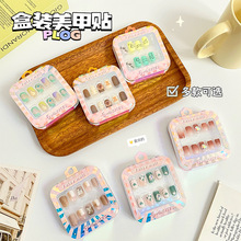 Summer InS-style wearable nail jelly glue with a high-end feel, short nail pieces, plastic finished nail art wholesale pic 15