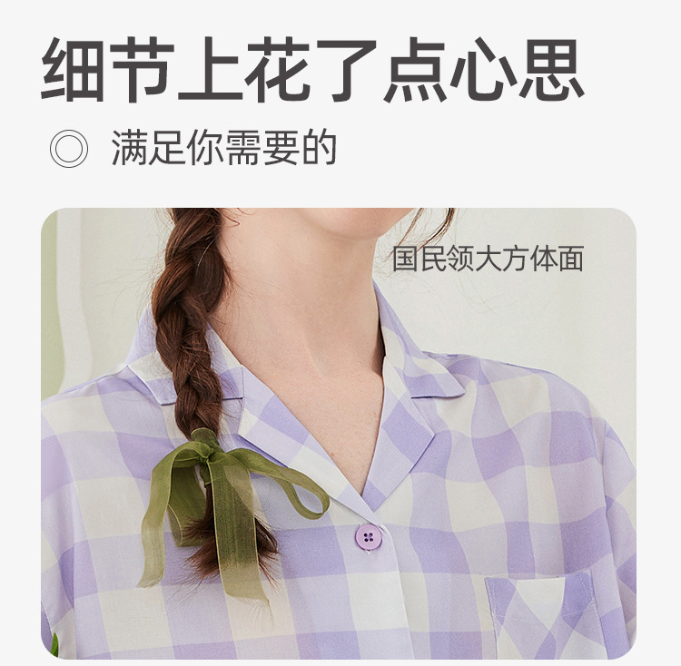 东帝天枢莱赛尔天丝女士睡衣女夏凉感春夏薄款短袖睡衣女士家居服详情16