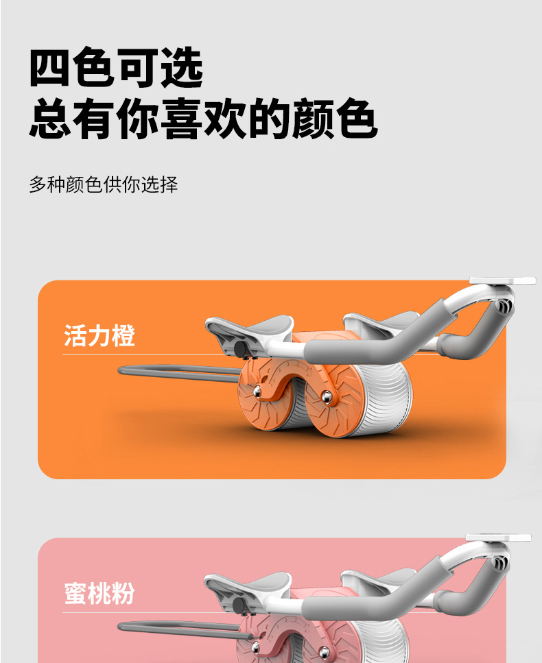 自动回弹腹肌滚轮瘦肚子神器腹肌训练器健腹器计时计数肘撑健腹轮  支持一件代发详情27