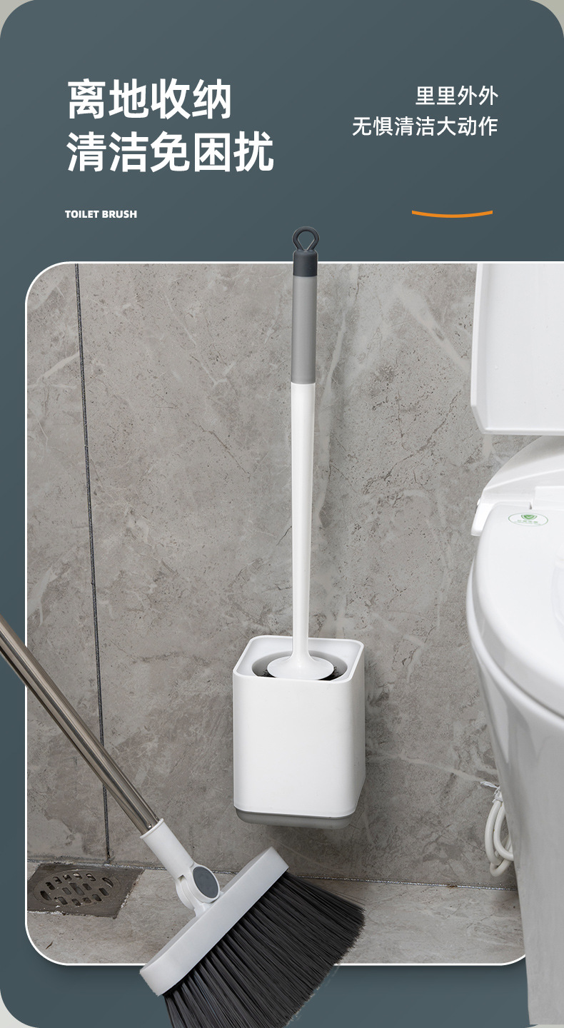 壁挂马桶刷家用厕所刷套装塑料清洁刷馬桶刷带底座洁厕刷上墙式详情10