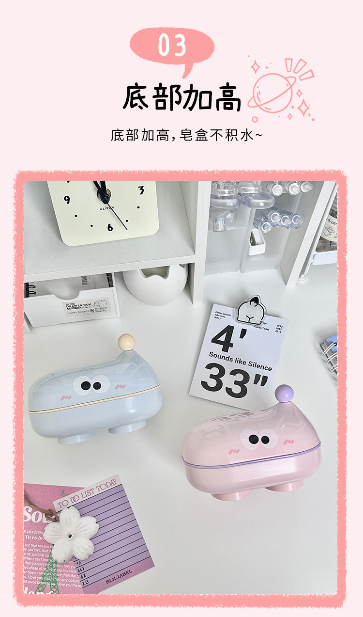 New cute flip-top soap box with big eyes, household draining laundry soap box with lid, cartoon student dormitory soap box pic 7