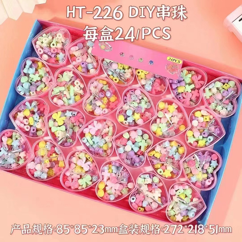 儿童趣味串珠套装小女孩diy串串珠玩具饰品配珠节日礼物批发详情1