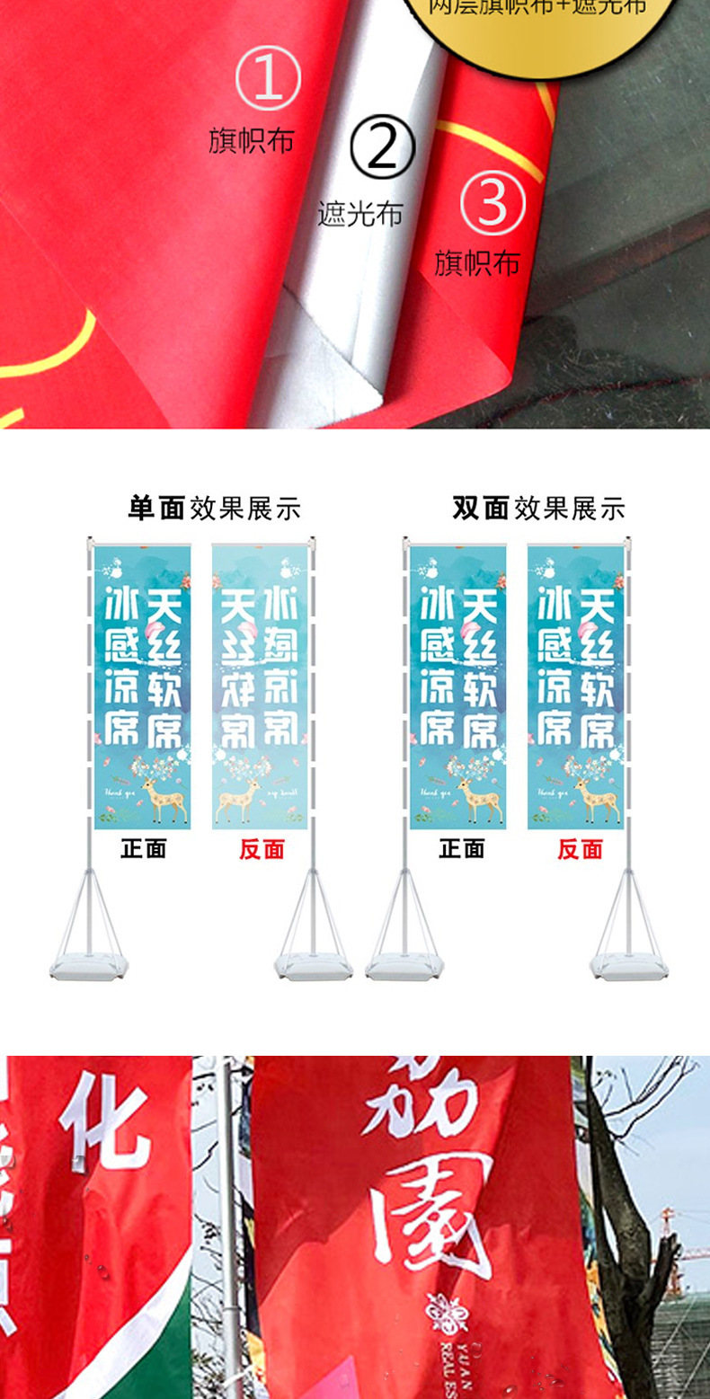 注水旗杆 3米5米7米加厚底座户外广告伸缩铝合金双面注水道旗详情24