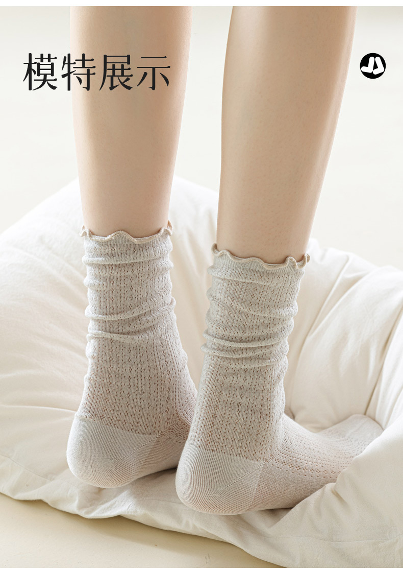 堆堆袜子女生夏季网眼透气轻薄无骨木耳边松口糖果色中筒简约棉袜详情14
