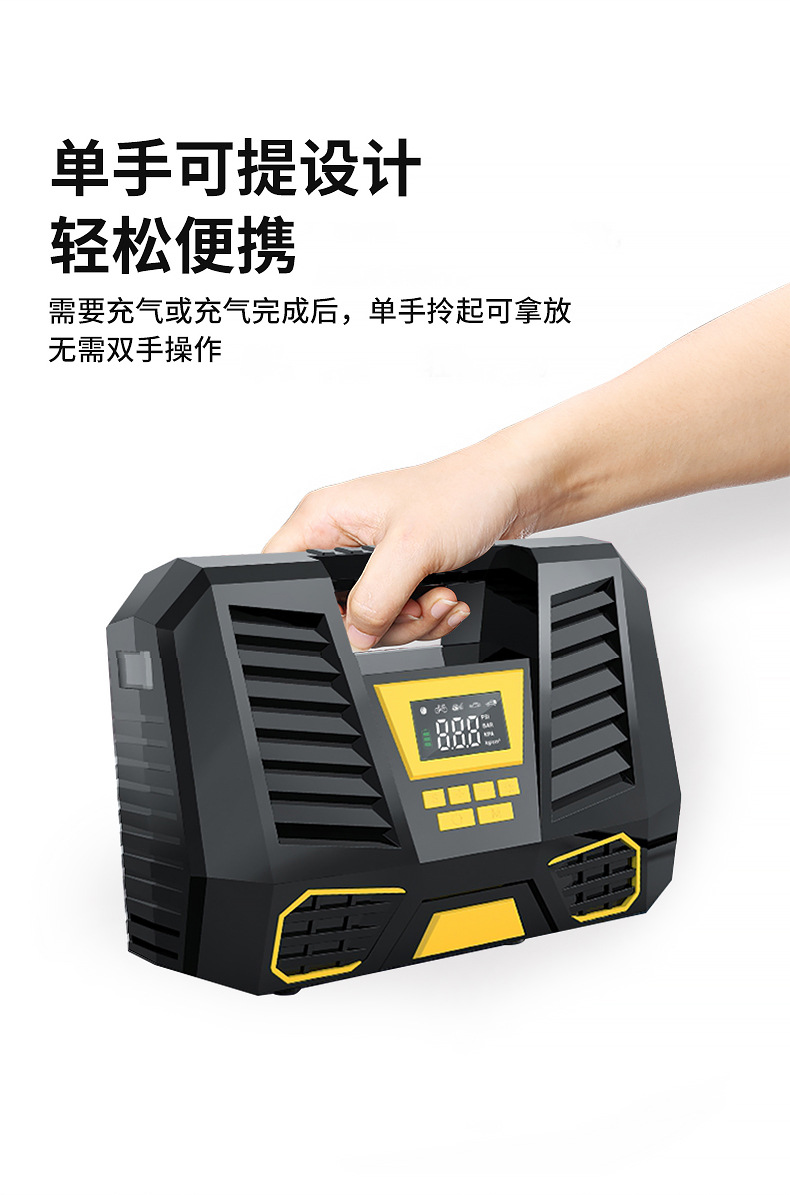 carsun便捷式汽车充气泵数显轮胎打气泵 可照明无线12V车载充气泵详情13