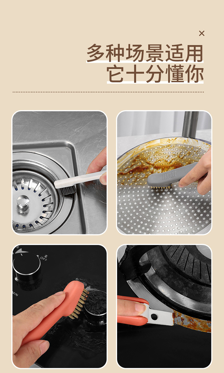 Three-in-one multi-functional stove cleaning brush pic 8