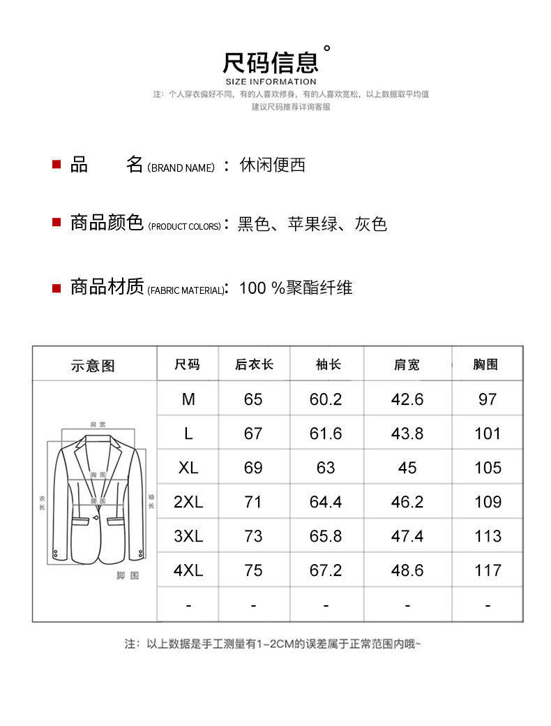 Primavera/otoño 2022 nuevos trajes casuales para hombre versión coreana trajes para hombre trajes para hombre chaquetas de alta gama para hombre pic 3