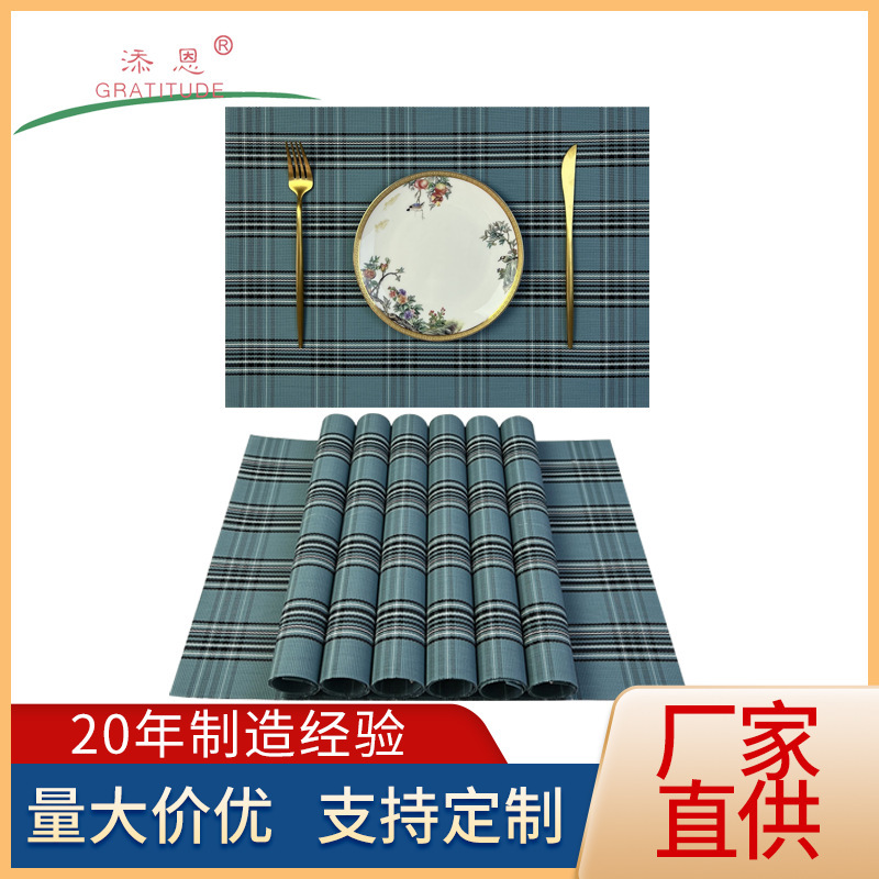 Tianen PVC Teslin Western-style placemats, large square placemats, PVC Japanese-style waterproof, anti-slip, heat-resistant, oil-resistant and wear-resistant table MATS, heat-insulating, hotel, restaurant and coffee shop pic 8
