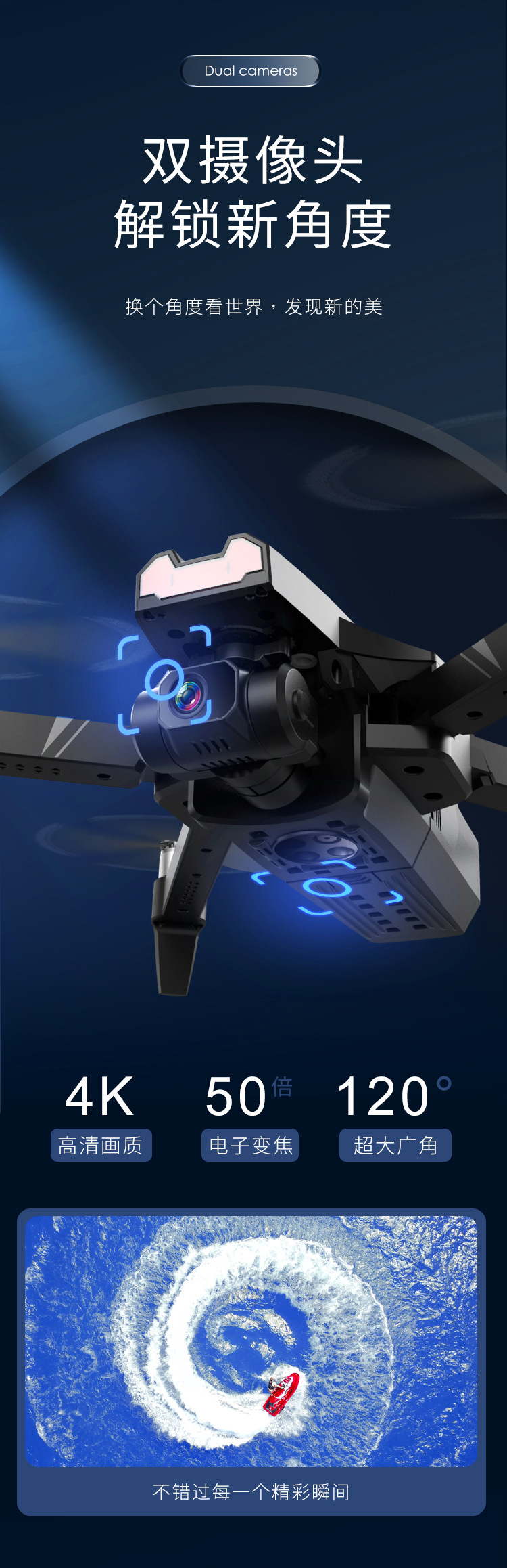 三轴云台长续航5GWiFi无人机防抖高清航拍遥控飞机GPS无刷飞行器 乐沛 1详情4