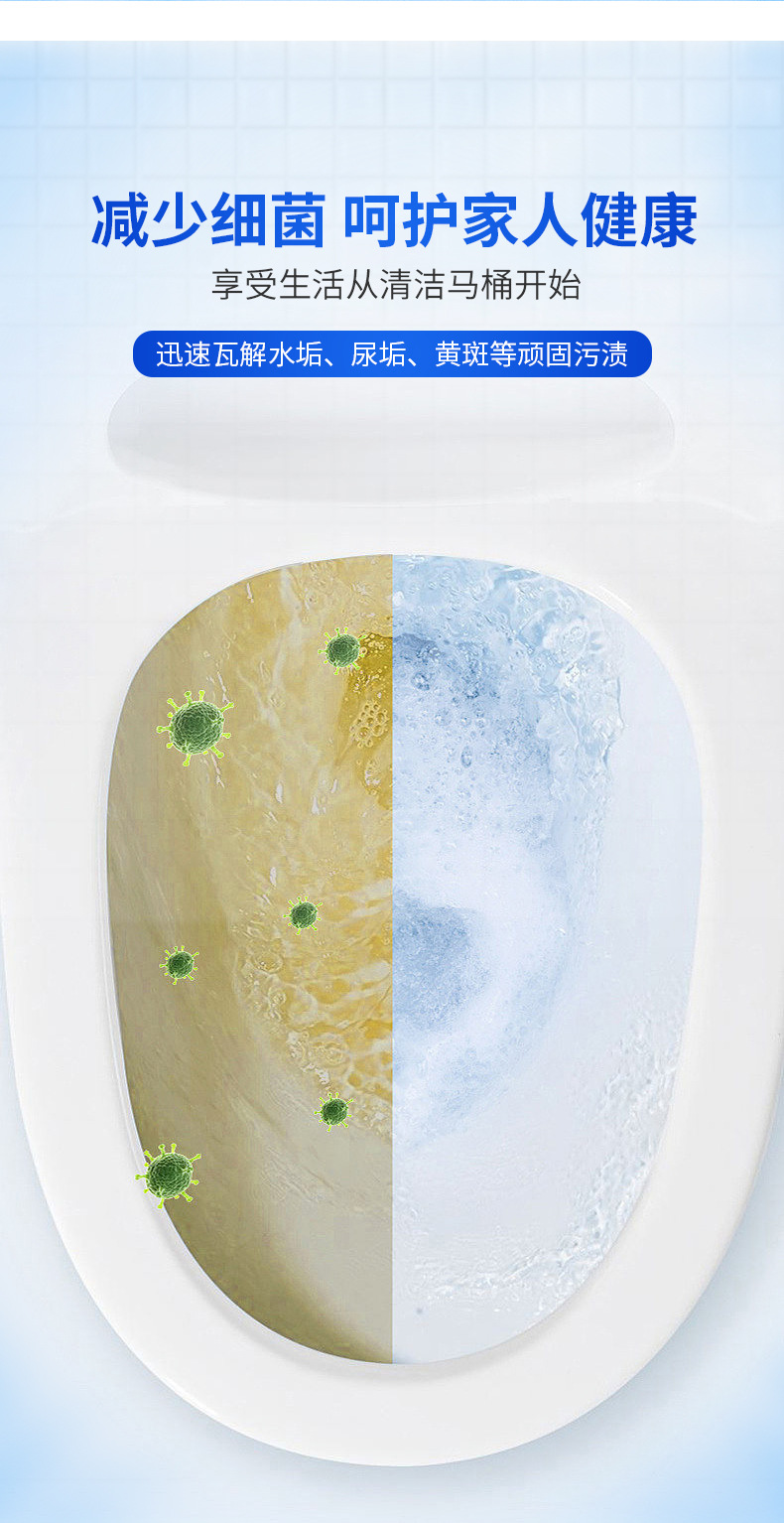 DISHILIN/蒂诗琳 洁厕灵宝液洗厕所除臭垢马桶清洁剂卫生间家用洗详情8