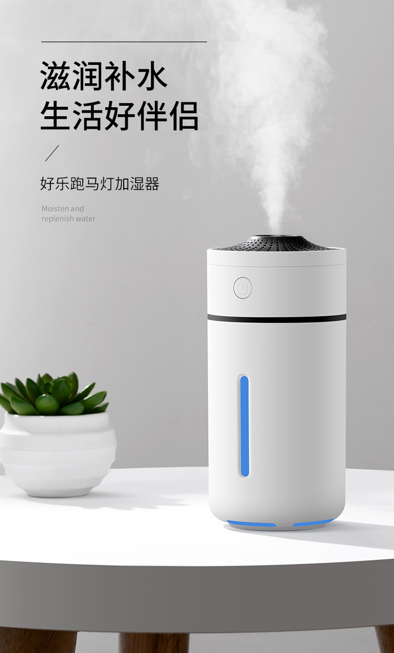 好乐跑马灯加湿器-详情2_01.jpg